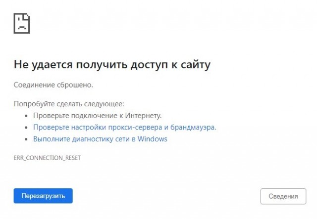 А шо - и Гугл в России забанили?!