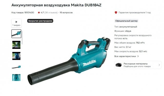 Розжиг для шашлыка смертельно опасен для здоровья, предупреждают врачи