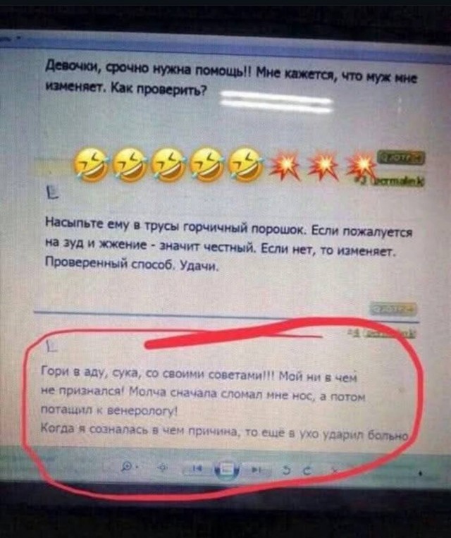 Для хорошего настроения ЧАСТЬ 1