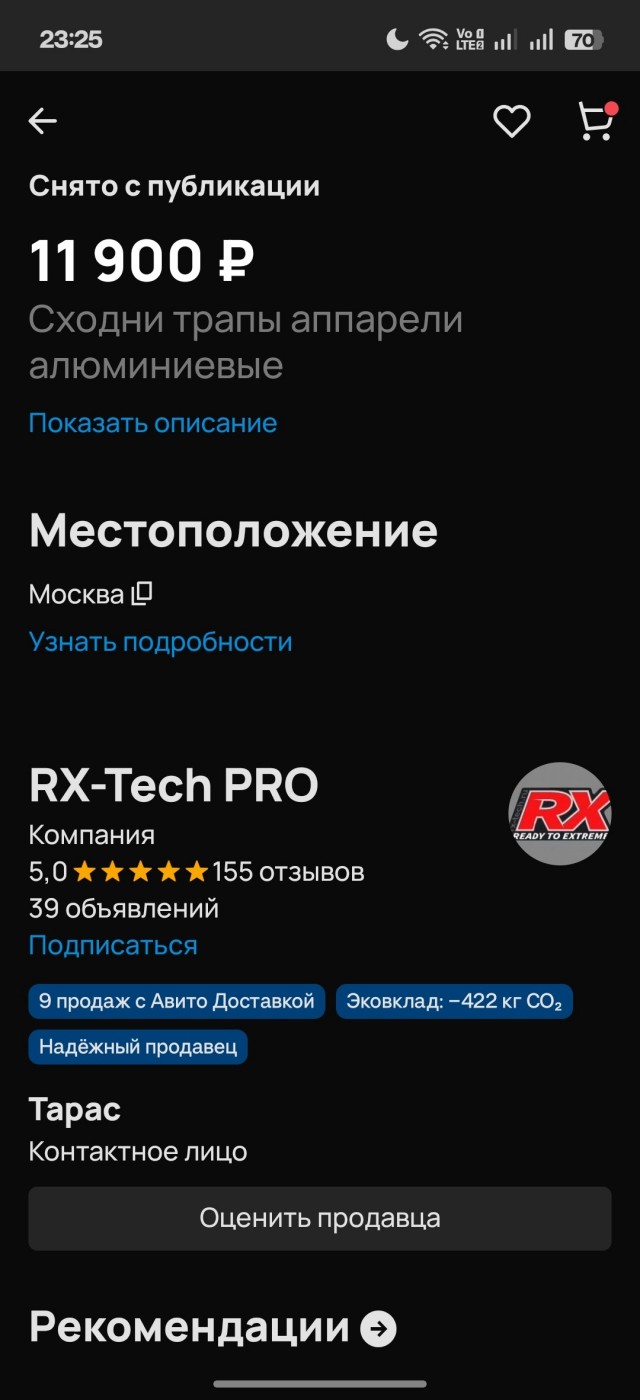 Агрессивный обочечник распылил газ и швырнул бутылку в стекло.