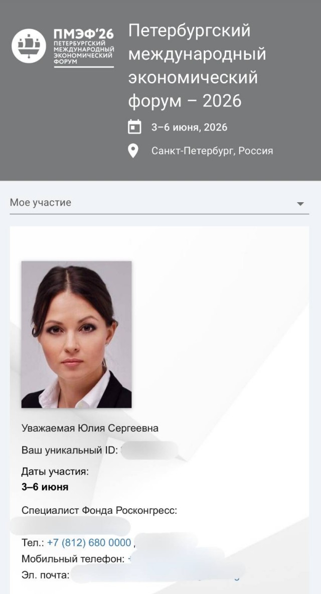 Советником Орешкина назначена чиновница, которая кормит кота черной икрой