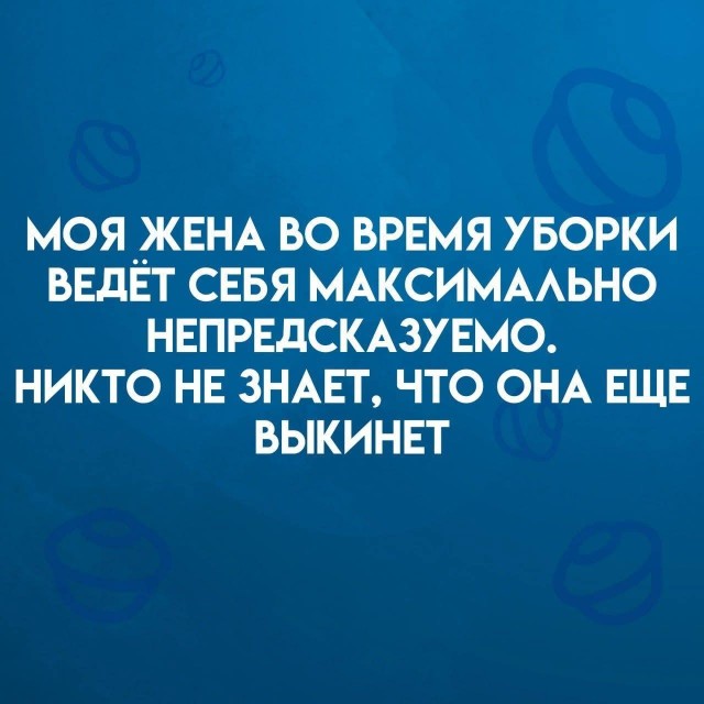 Веселые картинки в пятницу (05.06)
