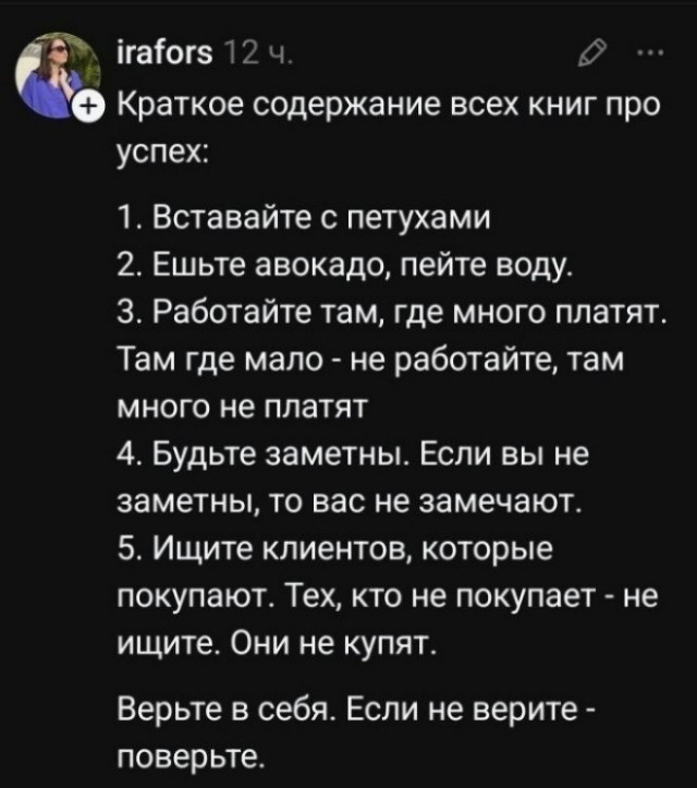 Веселые картинки в четверг (кагбы пятницо) (11.06)