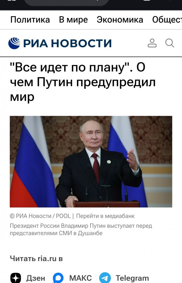 Атака на Волгоград