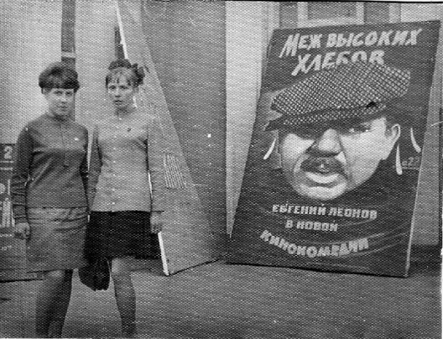 Фотохроника страны, которой больше нет