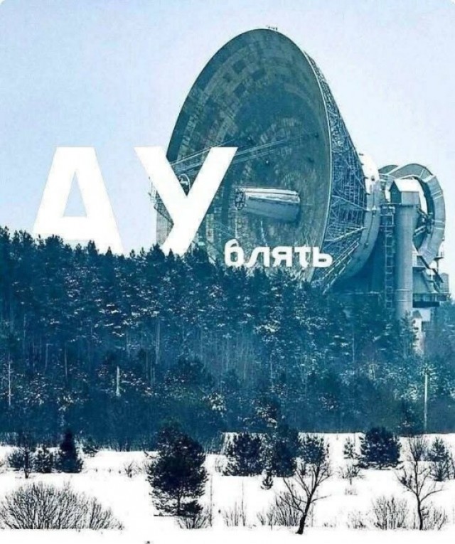 От перемены мест..