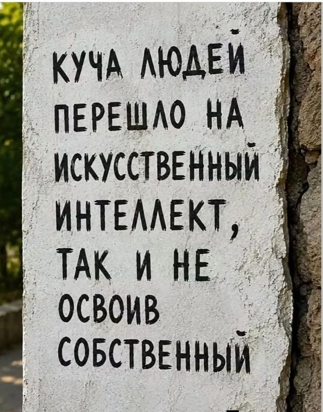 Нейросети уже незаметно изменили мою жизнь. И это вообще не про картинки с котами