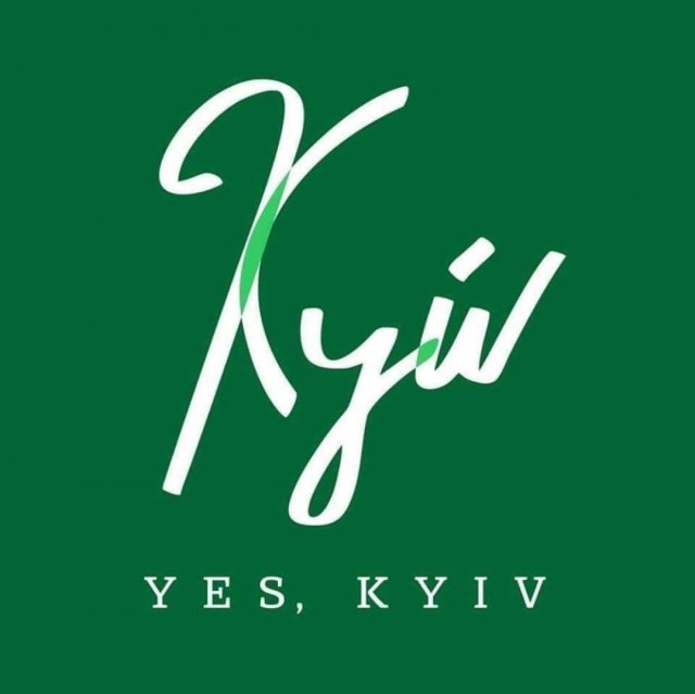 Новый уровень «сыночек-корзиночек»