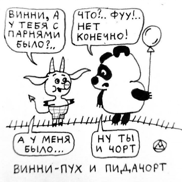 Веселые картинки в понедельник (12.10)