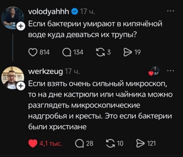 забавные картинки, шутки из этих ваших интернетов