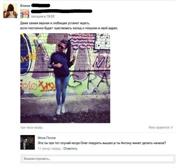 Про отношения