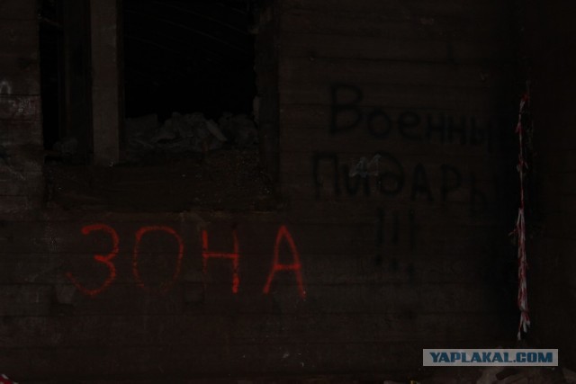 Бункер (Объект 221) под Севастополем