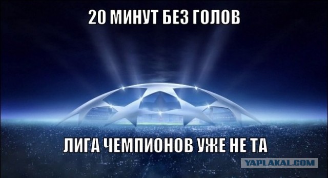 Champions League Сезон 2013/2014