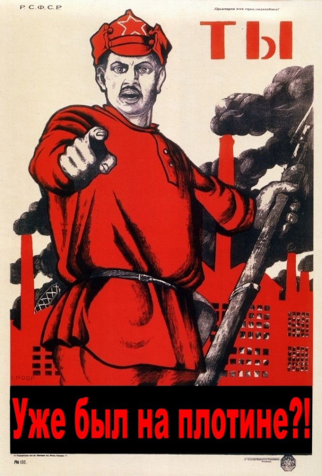 Фуршет на плотине