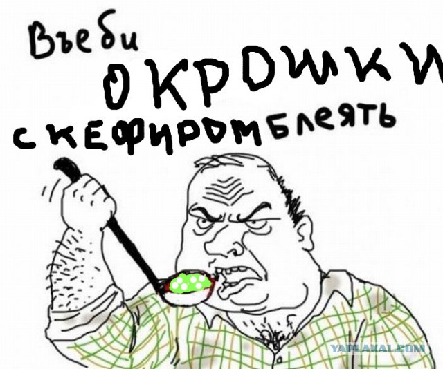 Иностранцы о русской кухне
