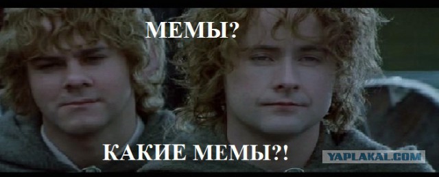 Где-то в Долине Изенгарда