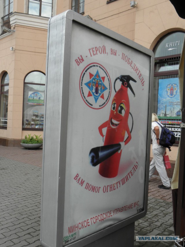 Беларусь 2014