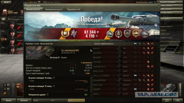 Wargaming 10