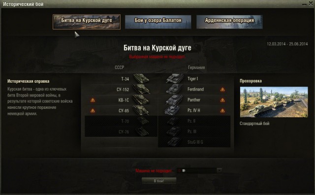 Wargaming 10