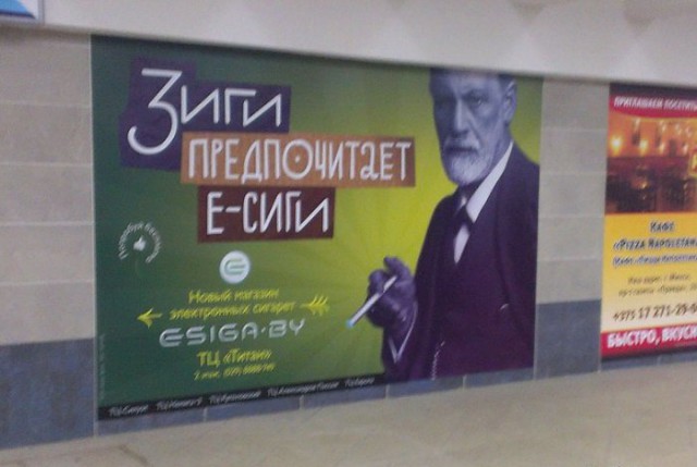 Это Беларусь...