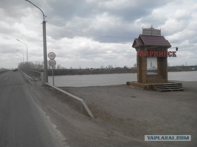 Странствия желтой скамейки)