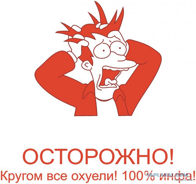 Евровидение 2015
