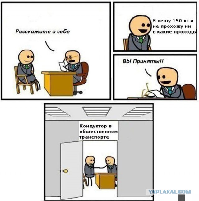 Немного позитива на пятницу