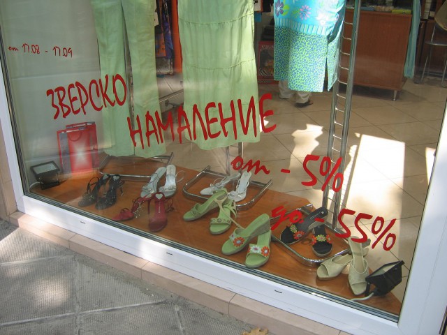 Cуровый чешский язык