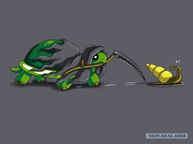 У каждого своя смерть...