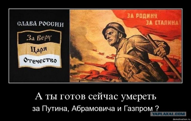 Солдатское народное творчество