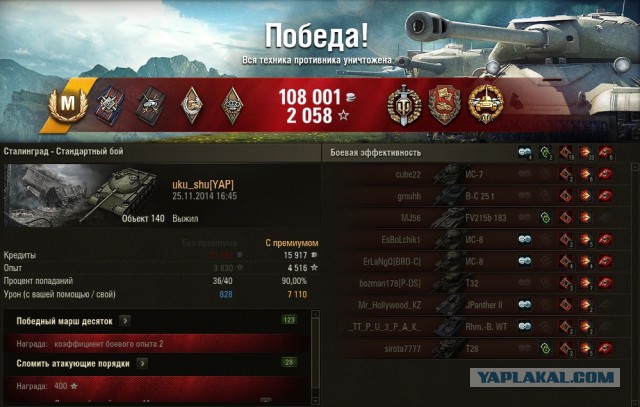 Wargaming 16