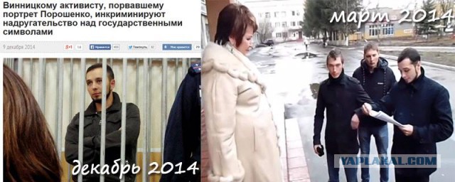 Успех люстратора