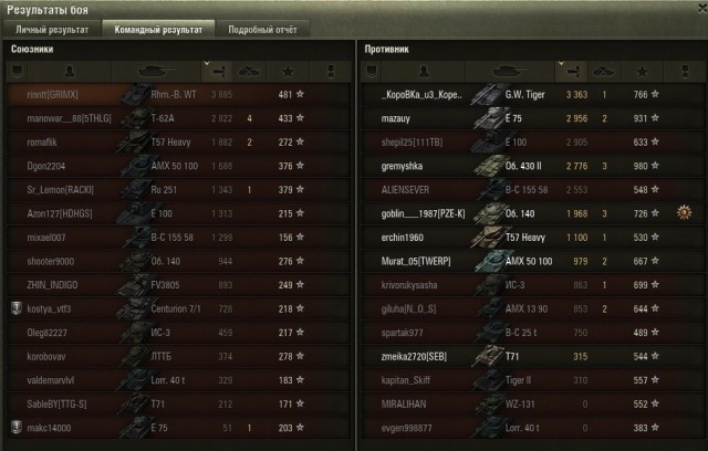 Wargaming 18