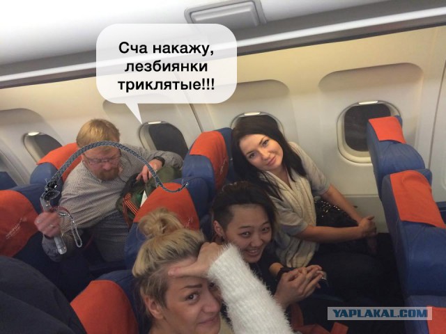 Милонова затроллили в самолете
