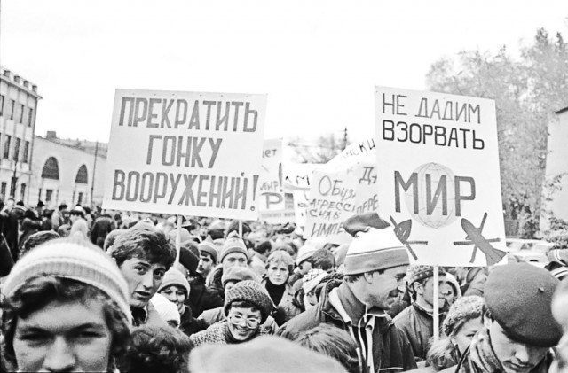 Вооружение советского школьника