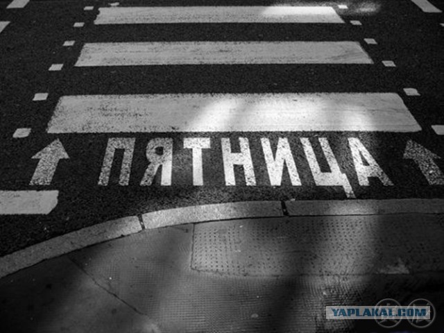 Безответная любовь