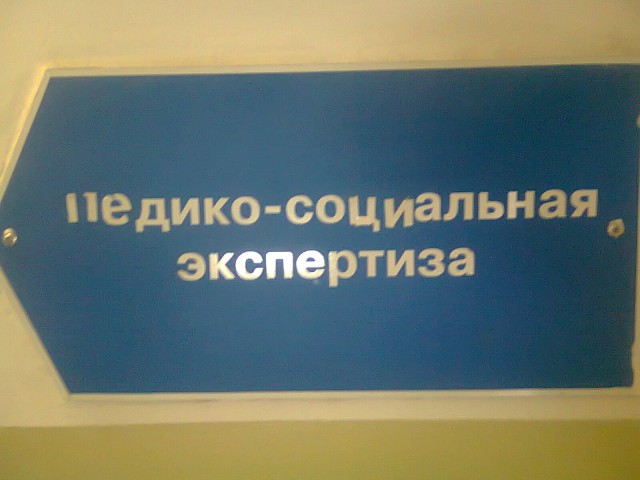 Разные разности с телефона