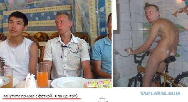 Фотожоп УЖСНХ 18+