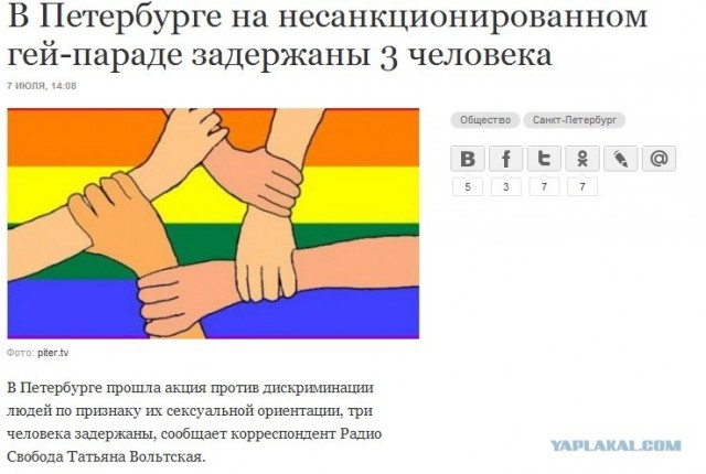 Рамблер опасно ошибся с новостью