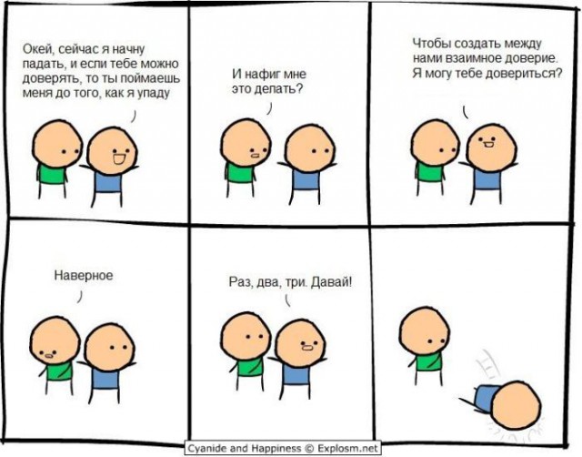 Cyanide & Happiness