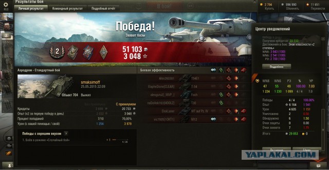Wargaming 22