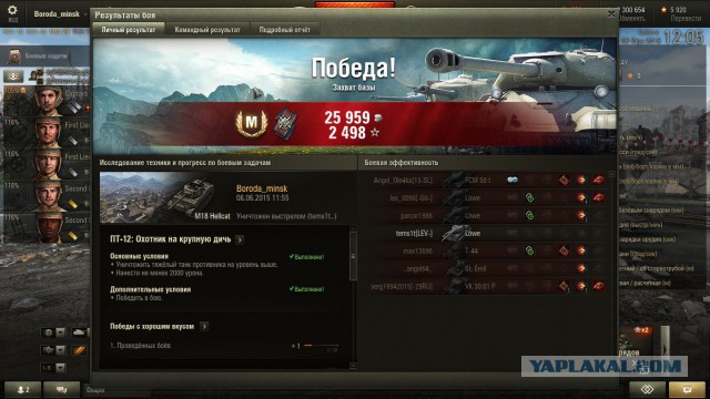 Wargaming 23