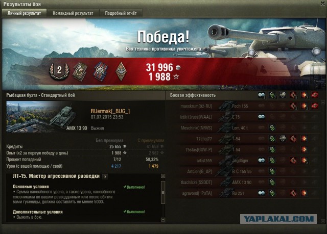 Wargaming 25!