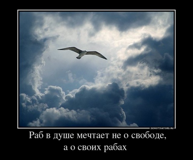 Вы хотите "демов"?