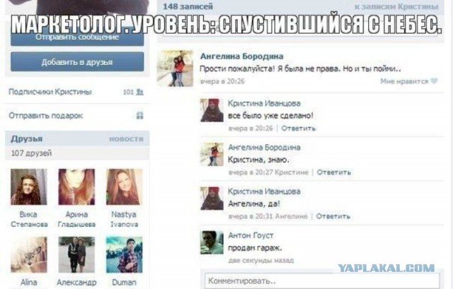 Картинки с просторов на четверг