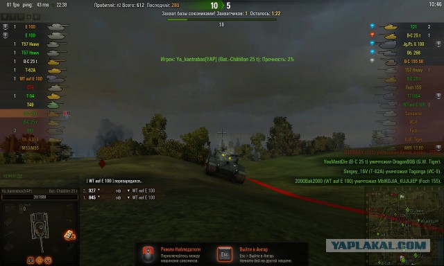 Wargaming 26