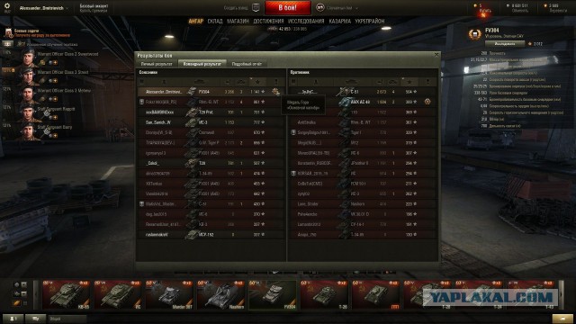 Wargaming 27