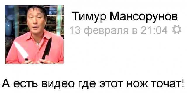 Тест ножа Шеф 230 на помидорках