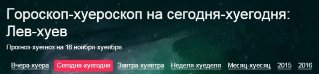 Отличный перевод
