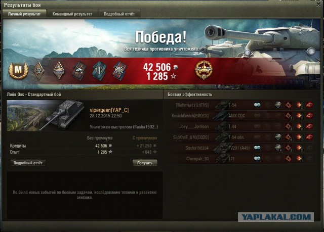 Wargaming 31
